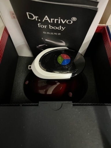 ドクター、アリーボ❗️