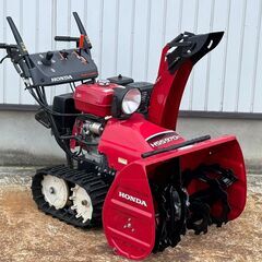 終了】・・・上越市 HONDA 除雪機 HSS970n・・・ 2957