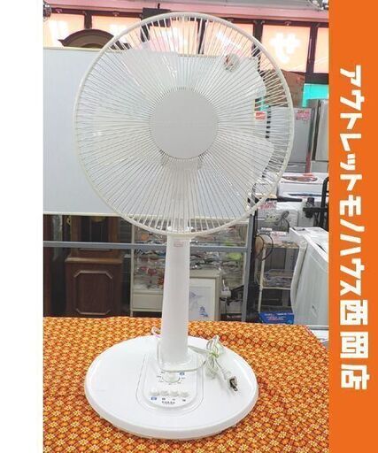 リビング扇風機 ユアサプライムス YT-3016Y 2019年製 ボタン式 5枚羽 ホワイト YUASA 西岡店
