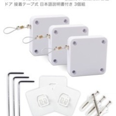 ドアクローザー(未開封)