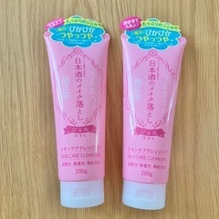 正宗　日本酒のメイク落とし クレンジング　コスメ/ヘルスケア ヘアケア