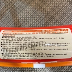 【エムアンドエム アンパンマンおしゃべりウォーカー】【7ヶ月〜15ヶ月対応】クリーニング済み【管理番号10107】の画像