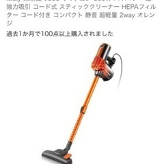 決まりました【7/3.7/4受け取り限定】Amazonで6000...