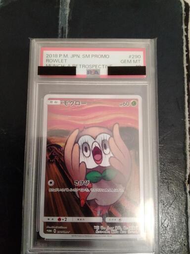 おもちゃ カードゲーム トレーディングカード