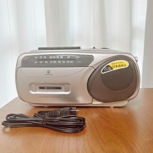 家電 オーディオ ラジカセ