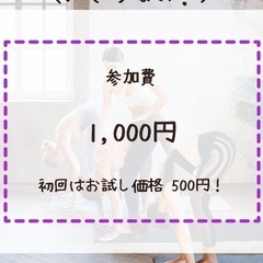 【益城町でヨガしよう】7月マシキヨガの予定の画像