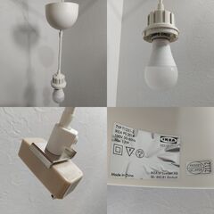 IKEA/PS2014/イケア/ペンダント/ライト/ホワイト/ランプ/オシャレ/天井/照明/LED/E1DP0401の画像