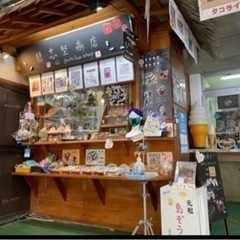 【バイト】都度払い・販売スタッフ