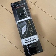 ナンバーステー