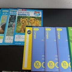 小学校　ノート　11冊