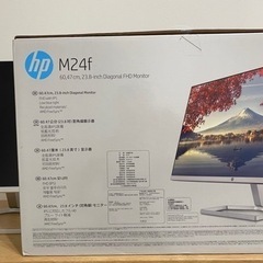 HP M24f FHDディスプレイ
23.8inchの画像