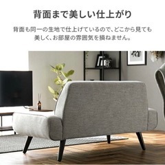 モダンデコ 2人掛けソファ 7/28までの画像
