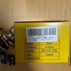 鍵付き　ドアノブの画像