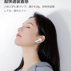Bluetooth イヤホン ENCマイク ワイヤレス Qual...