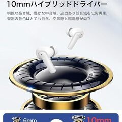 Bluetooth イヤホン ENCマイク ワイヤレス Qualcommapt-X対応 ノイズキャンセリング Hi-Fi音質 防水性あり ブルートゥース MAX25時間再生可能 通勤 通学 プレゼントの画像