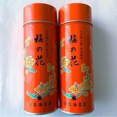 【新品未開封】山本海苔店　梅の花