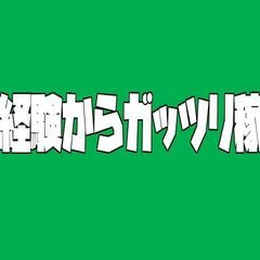 経験不問【7月入社】部品に不備がないか検品・取り付け（行橋市）