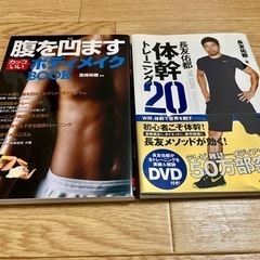 取り引き中