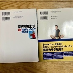 取り引き中の画像