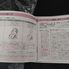 【７月末処分！説明書あり】リーマン　チャイルド＆ジュニアシートの画像