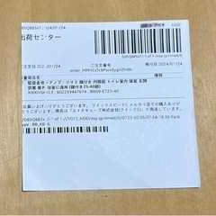 鍵付き　ドアノブの画像