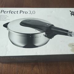 wMF perfect pro 3,0 圧力鍋 未使用未開封