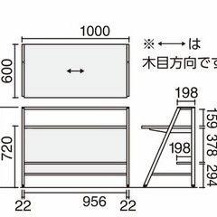 パソコンデスク　コクヨ　インベントシェルフデスクの画像