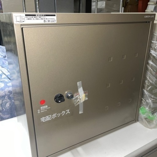 ☆特価☆新品☆宅配ボックス