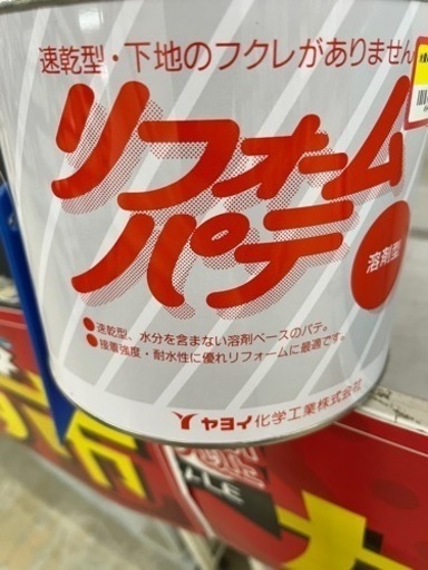 家の補修、解体など