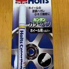 新品未開封　Holts(ホルツ)  MH6708 カラーペン ホ...