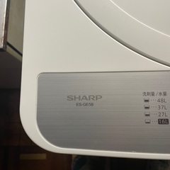 洗濯機　5.5kgの画像