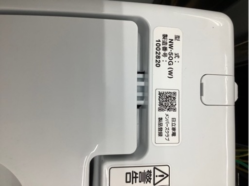 HITACHI 2021年製5.0kg全自動洗濯機です！