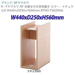 荷物置き・杖おき