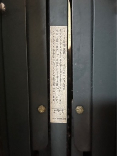 【まだまだ使えます‼️】福井工業 卓球台 国際規格サイズ（幅152㎝）
