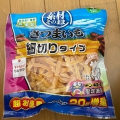 犬用のおやつ、はみがきの画像