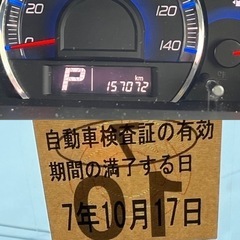 🙇🏻完売　スティングレー　の画像