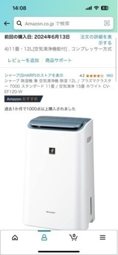 受け渡し予定者確定】家電 季節、空調家電 空気清浄機 【公式通販】
