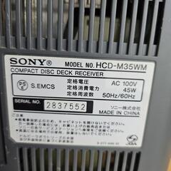商談中…SONYミニコンポの画像