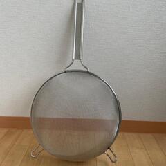 大きめ調理ザル 2個 28cm 中古の画像