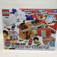 トミカ くみかえアクション!キャリアカー&カーゴジェットセット
