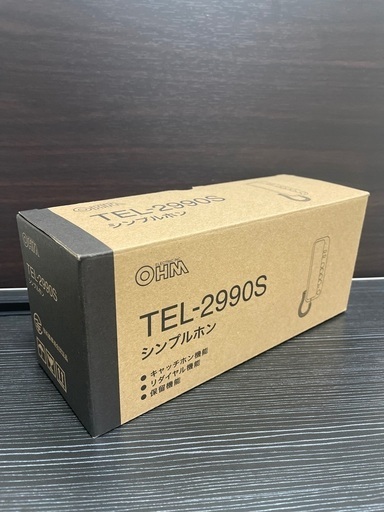 【未使用品】シンプル電話機