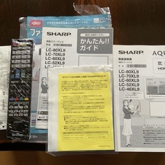 シャープAQUOSLC-60XL９の画像
