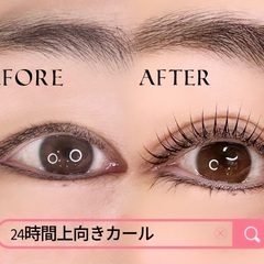 まつげパーマ