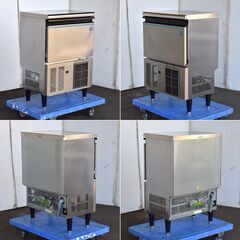 ヤ取終了7/26】≪yt1476ジ≫ ホシザキ 業務用製氷機 IM-45M-