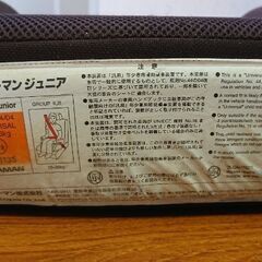 年少者用補助乗車装置(中古)の画像