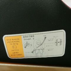 年少者用補助乗車装置(中古)の画像