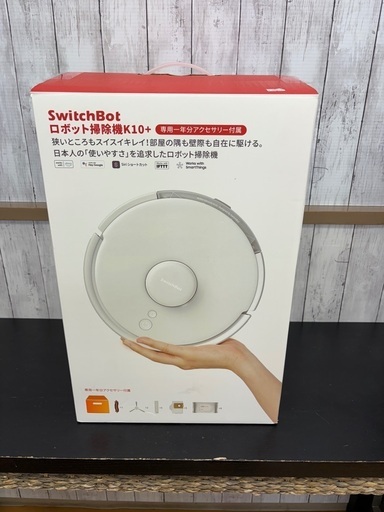 【ほぼ未使用】SwitchBot ロボット掃除機