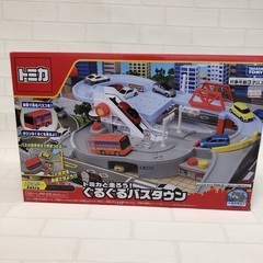 トミカと走ろう!ぐるぐるバスタウン