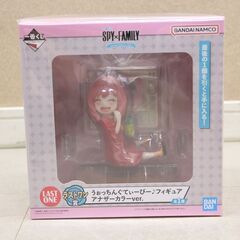 新品未開封 一番くじ SPY×FAMILY ラストワン賞 アーニャ うぉっちんぐてぃーびー♪フィギュア アナザーカラーver. スパイファミリー (P1811wY)の画像