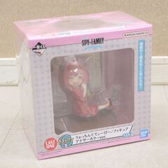 新品未開封 一番くじ SPY×FAMILY ラストワン賞 アーニ...